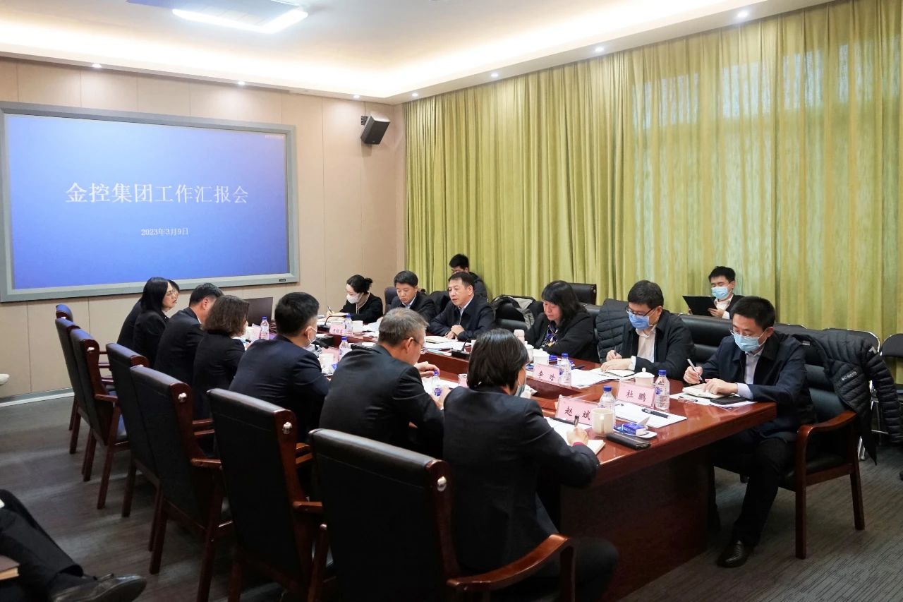 市財(cái)政局黨組書記、局長張崳翔一行到金控集團(tuán)調(diào)研座談